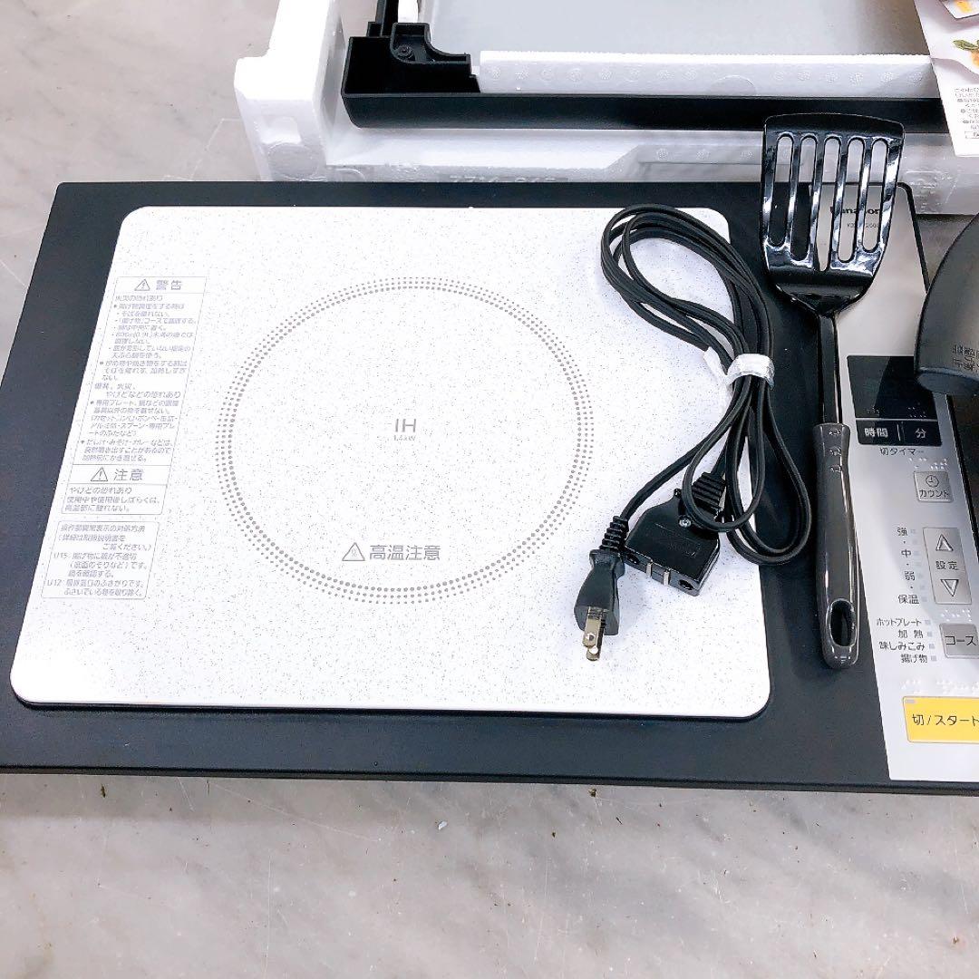 【未使用】パナソニック IHホットプレート 専用プレート鍋付 KZ-HP2000