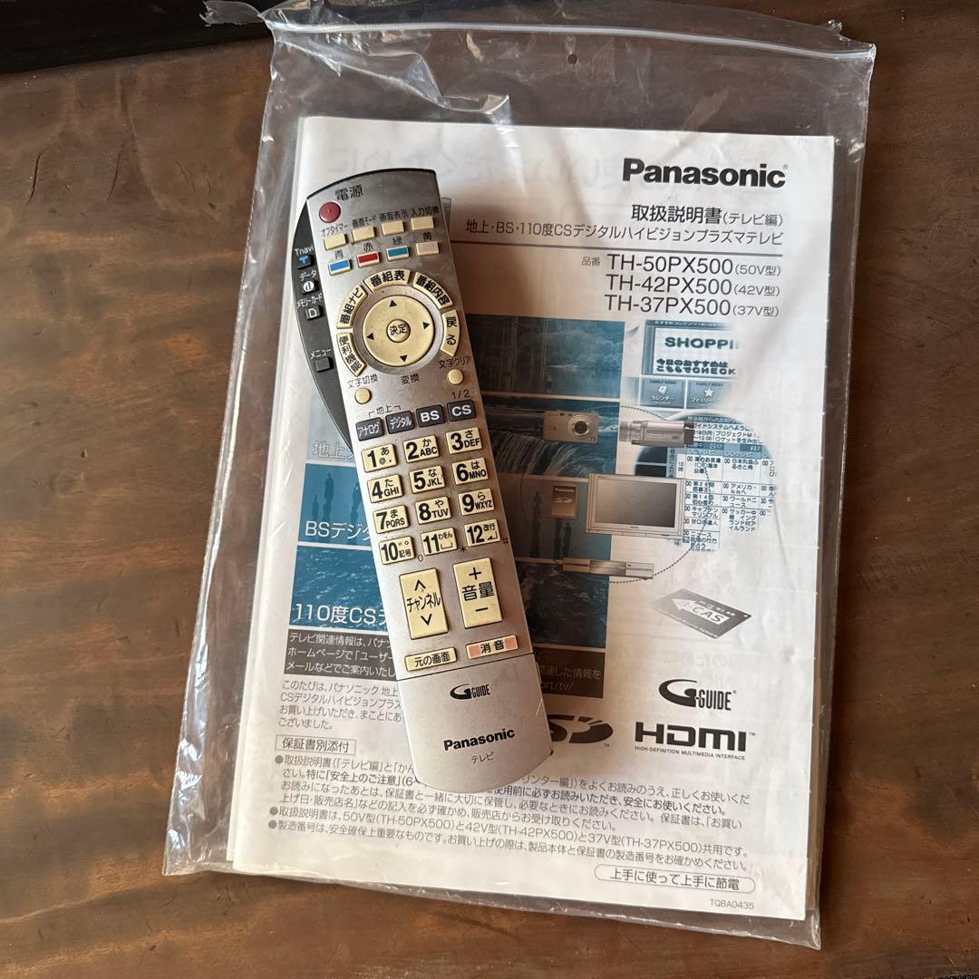 Panasonic デジタルプラズマテレビ　安心の梱包発送たのメル便‼️