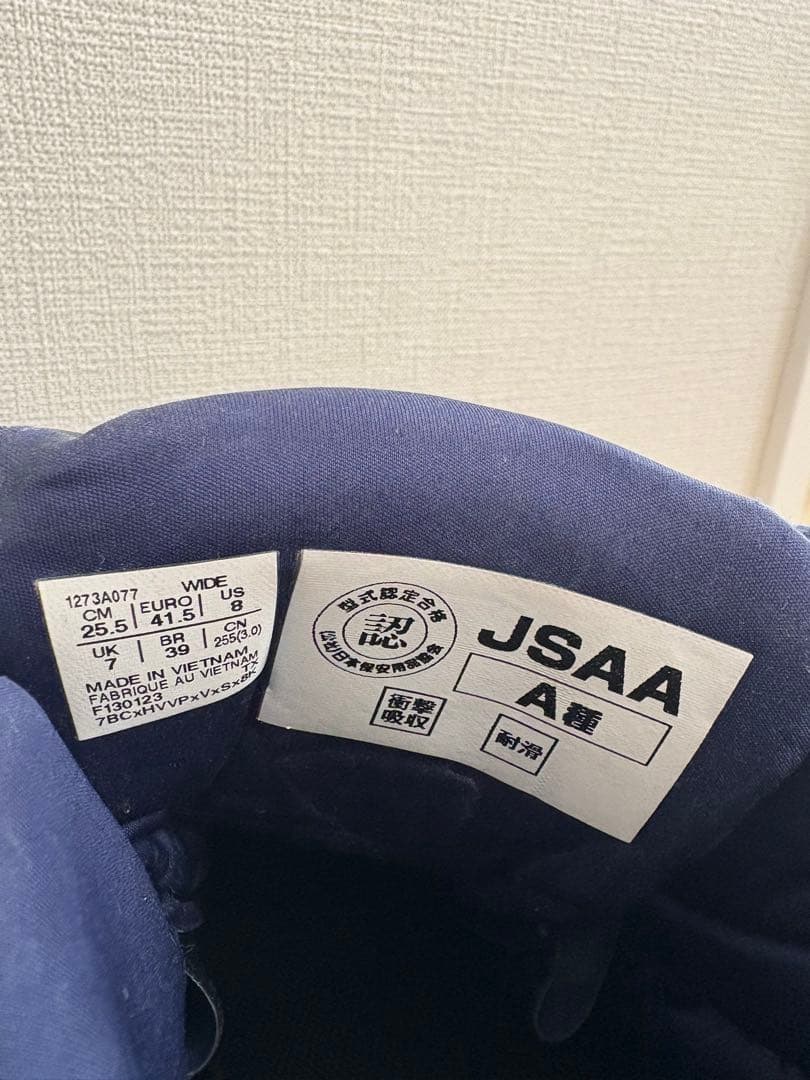 廃番　asics WINJOB CP304 BOA MAGMA 限定　パープル