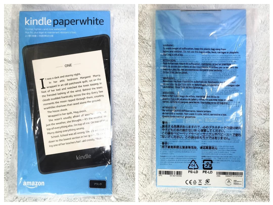 【未開封】Kindle Paperwhite 10世代 広告なし ／まとめ売り