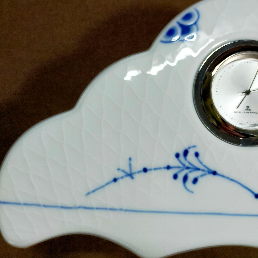 ロイヤルコペンハーゲン ブルーパルメッテ 置き時計 稼働品！