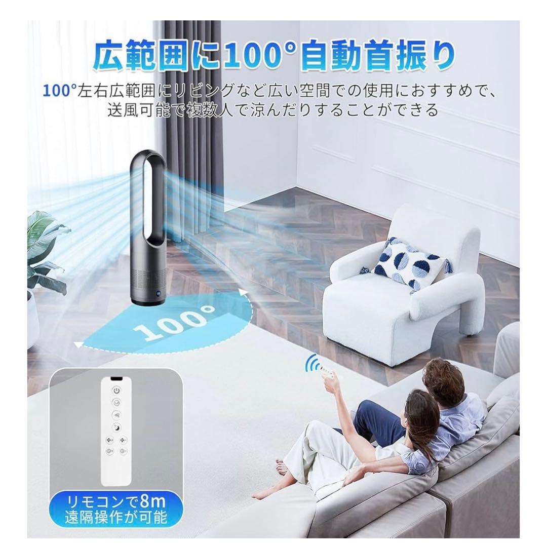 ❤️新品❤️扇風機 羽根なし タワーファン サーキュレーター 静音 リモコン付き