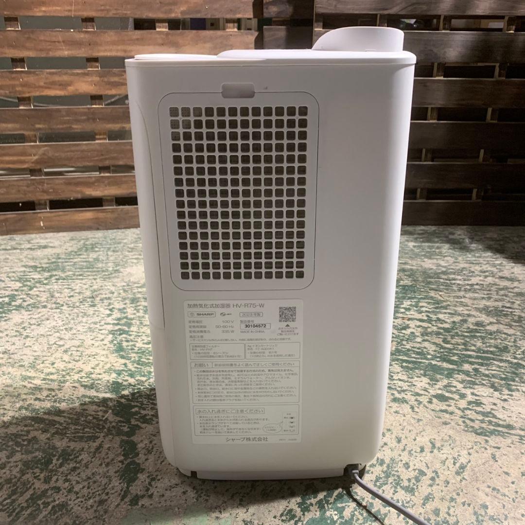 K847 SHARP 加熱気化式加湿器 2023年 HV-R75-W