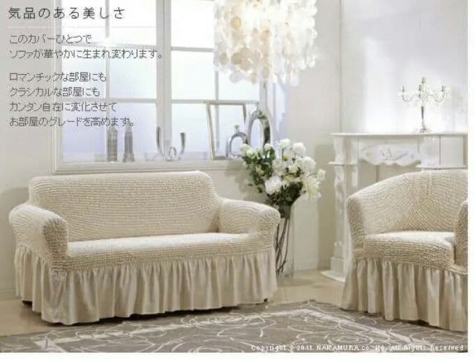 イタリア製ソファカバー　ベージュ　アーム無し