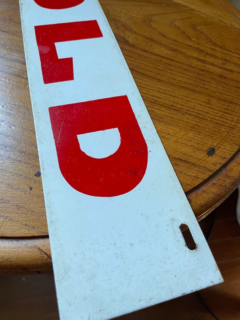 チョビホーロー　メタル　サイン　プレート　看板　SOLD アメリカ　横長