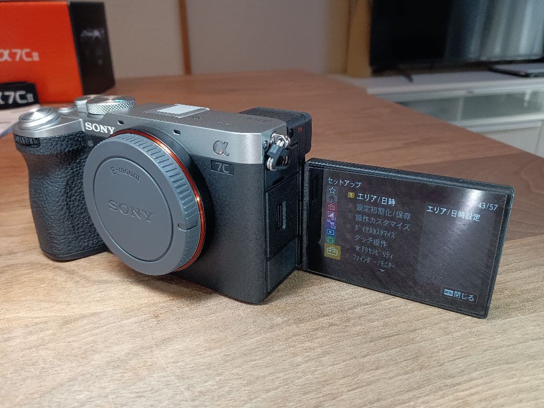 【センサー清掃済み】SONY α7CII ボディ【取説+元箱+返金保証付き】」