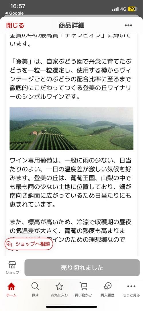 CENTUY センチュリー 2008