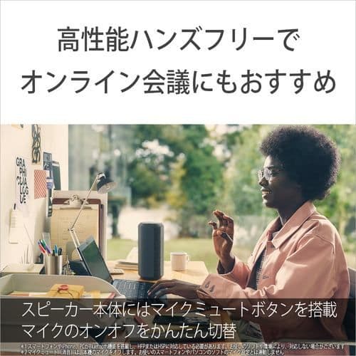 Sony ワイヤレススピーカー