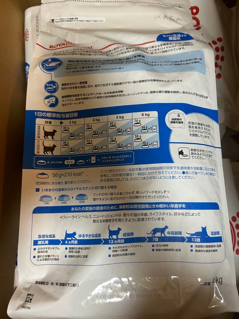 Nutro シュプレモ 超小型犬~小型犬用 体重管理用 成犬用 3kg 2袋