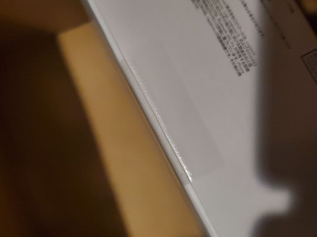 専用Logicool G735WL ワイヤレス ゲーミング ヘッドセット 新品