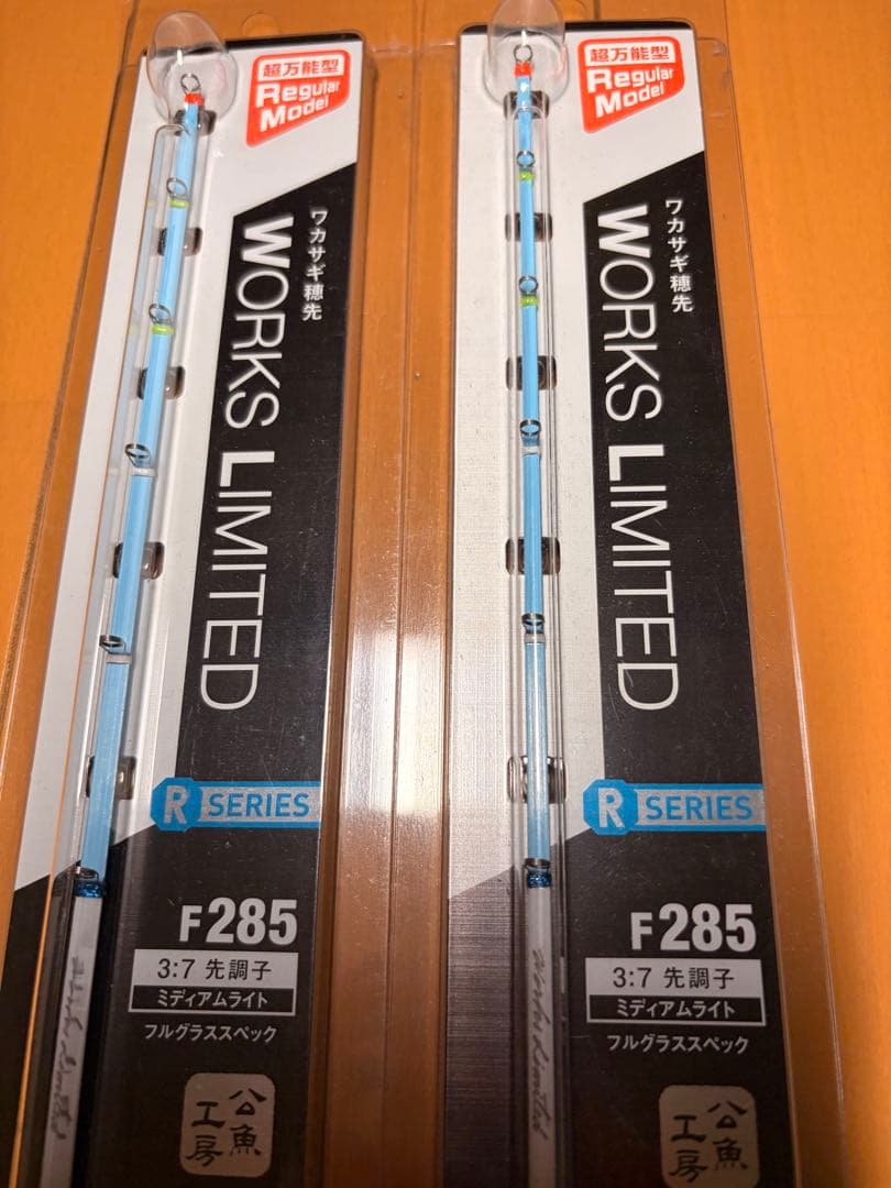 VARIVAS F285 新品2本　ゴクスペ1回使用1本　ワカサギ竿3本セット