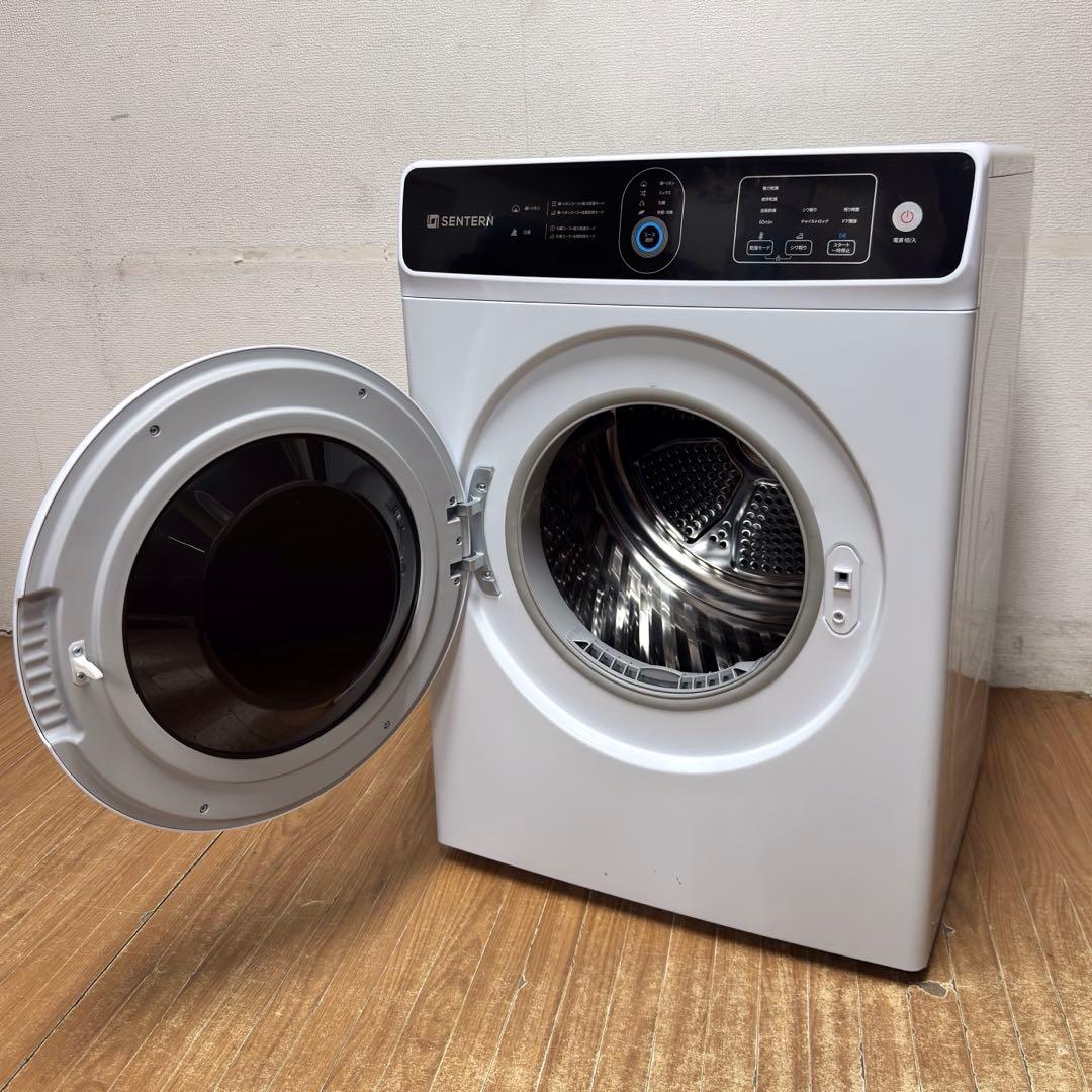 美品！ SENTERN 大容量 8kg 衣類乾燥機 ドラム式 2023年製