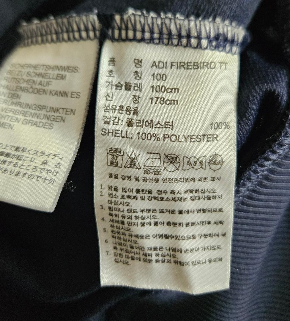 アディダス オリジナル ファイヤーバード トラックトップ