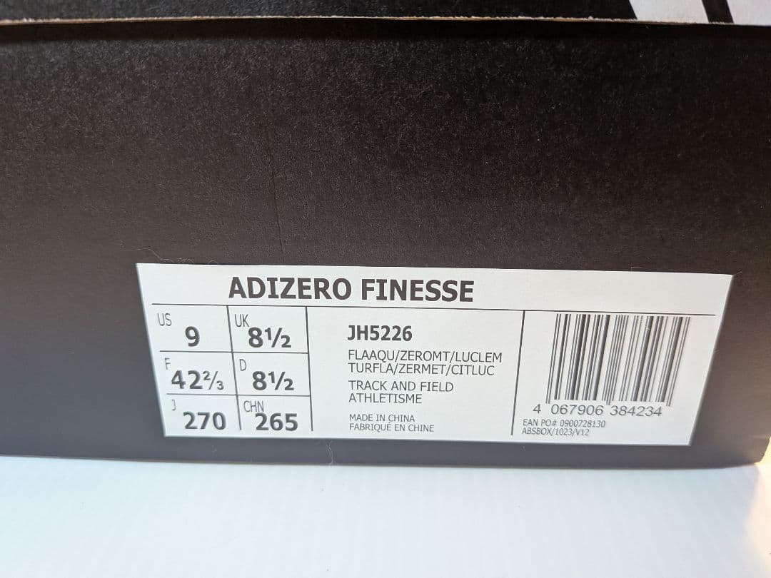 adidas ADIZERO FINESSE スパイクシューズ 27.0