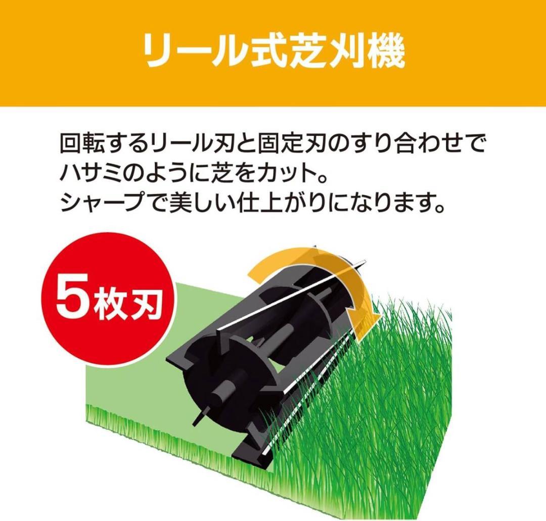 京セラリョービ 手動式芝刈機 HLM-3700 662150A 芝刈機