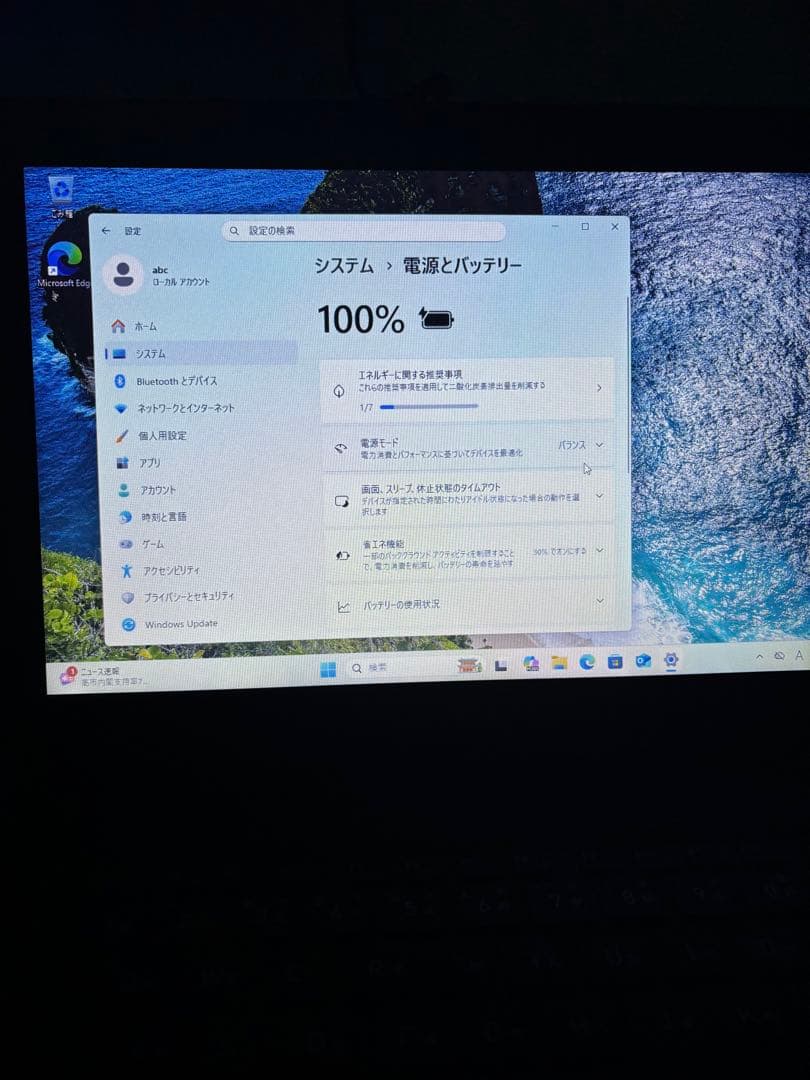 dynabook ノートPC 256GBストレージ