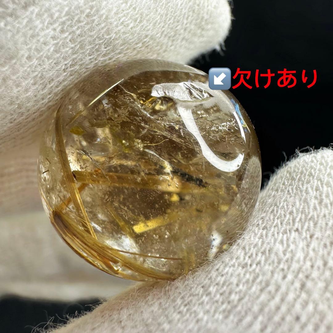 【財運・金運・事業運up❗️】レインボー☆タイチンルチル 丸玉 スフィアA1038