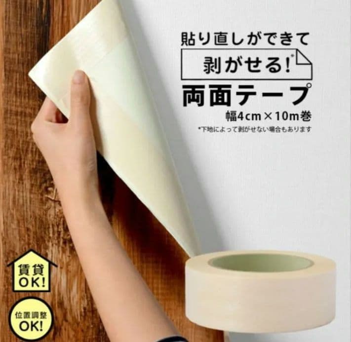 剥がせる固定テープつき　182×140cm　タイル調フロアクッション土足対応