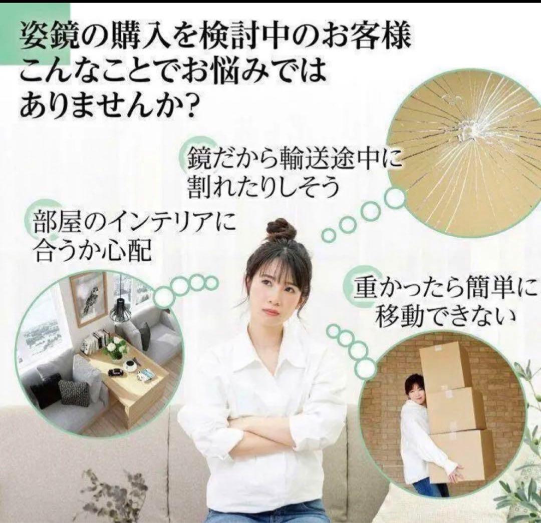 スタンドミラー アーチ型 150cmx40cm 全身鏡 壁掛け 姿見