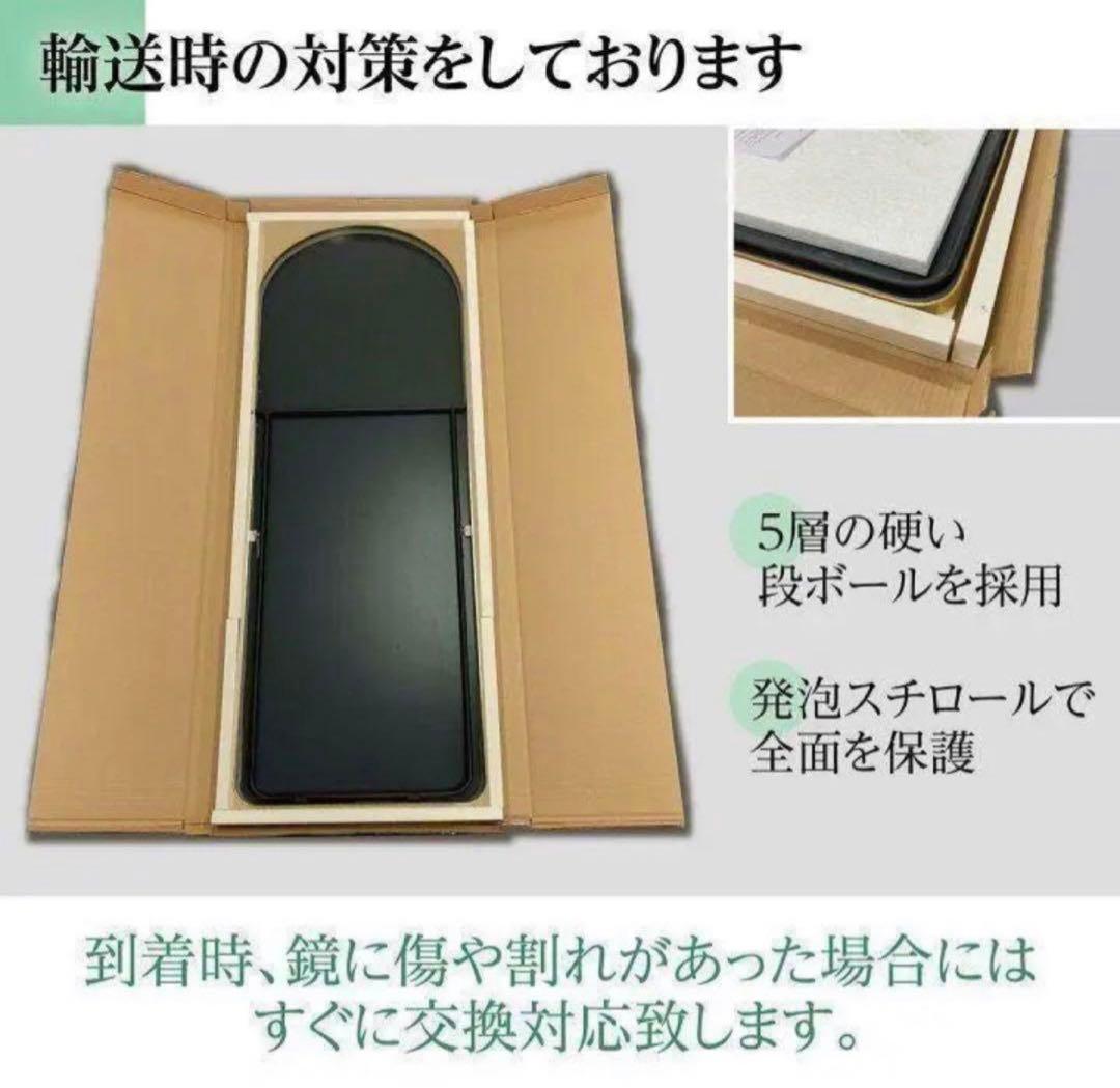 スタンドミラー アーチ型 150cmx40cm 全身鏡 壁掛け 姿見
