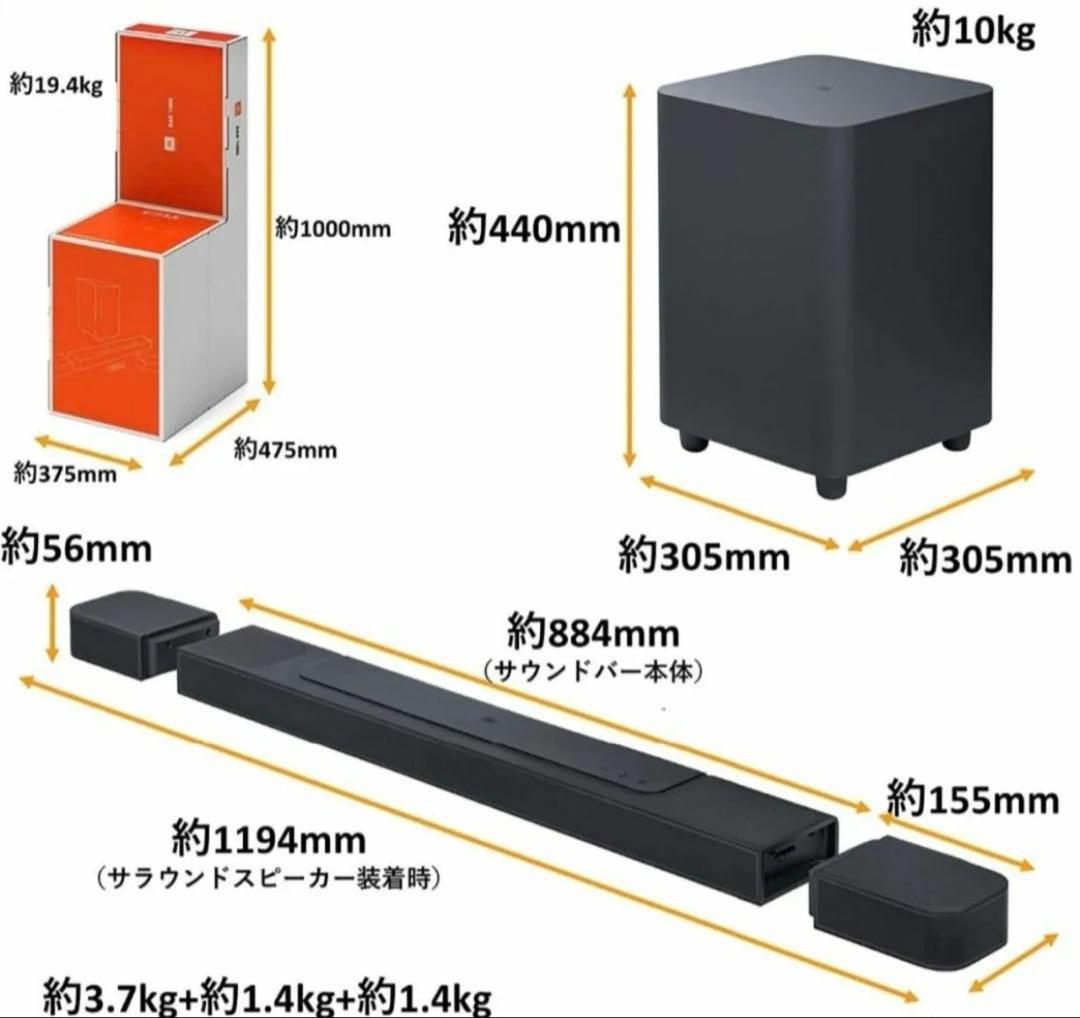 JBL1000 サウンドバー　早い者勝ち
