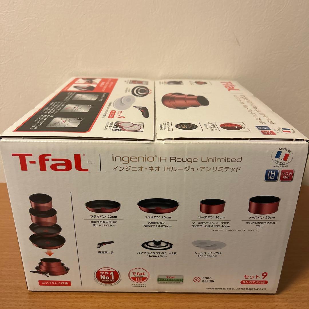T-fal インジニオ・ネオ IHルージュ・アンリミテッド