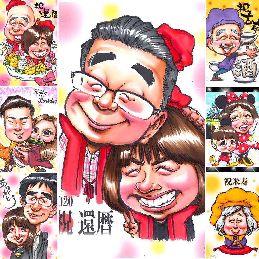 世界で1枚の手描きのオーダーメイド似顔絵★誕生日★お花アレンジ★衣装変更ok