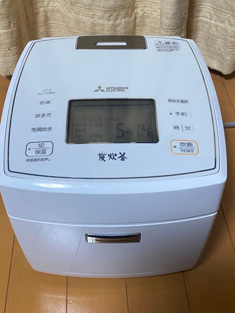 極美品　三菱IH炊飯器 5.5合 炭炊釜 NJ-VVB10-W 2021年製