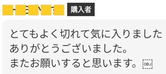 切れ味抜群☀プロ用ペットセニングシザートリマートリミングママミングすきバサミ犬猫