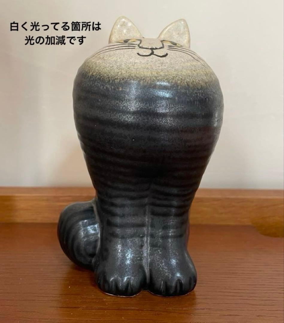 リサラーソン　キャットマヤ　ブラック　北欧　スウェーデン　黒猫