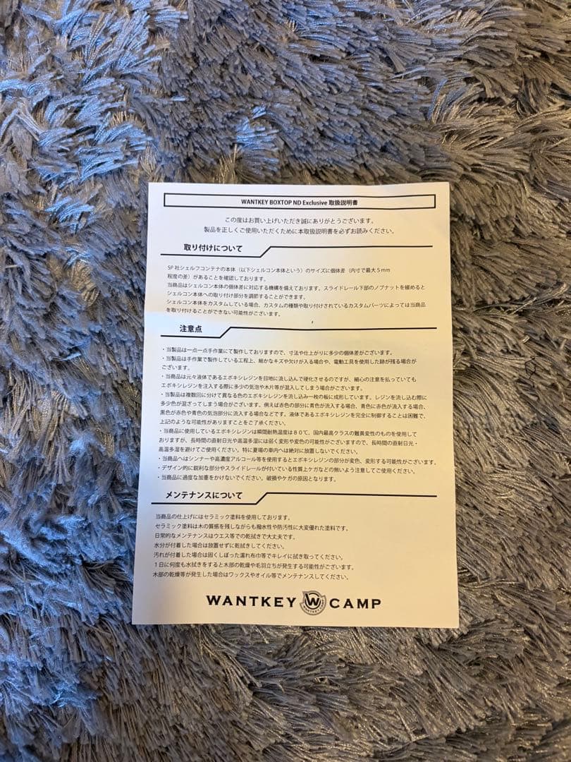 【新品】WANTKEY CAMP アウトドアテーブル