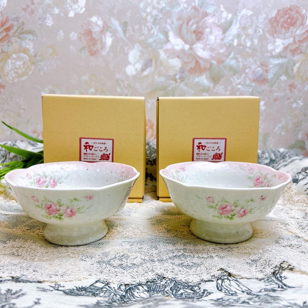 箱付新品4個セット キャサリン柄 雪粉引 高台鉢 プランドパリ/ イマン マニー