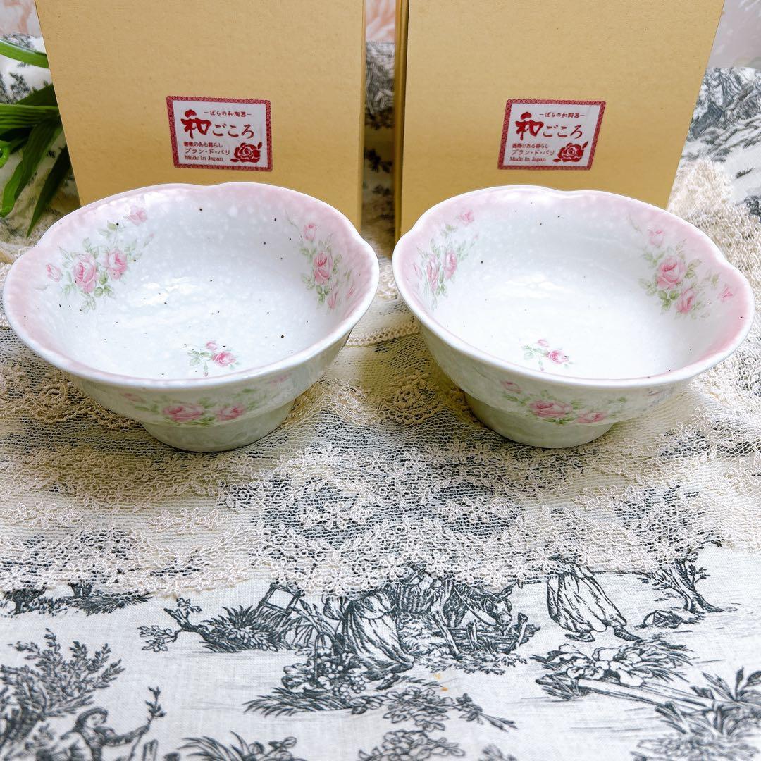 箱付新品4個セット キャサリン柄 雪粉引 高台鉢 プランドパリ/ イマン マニー