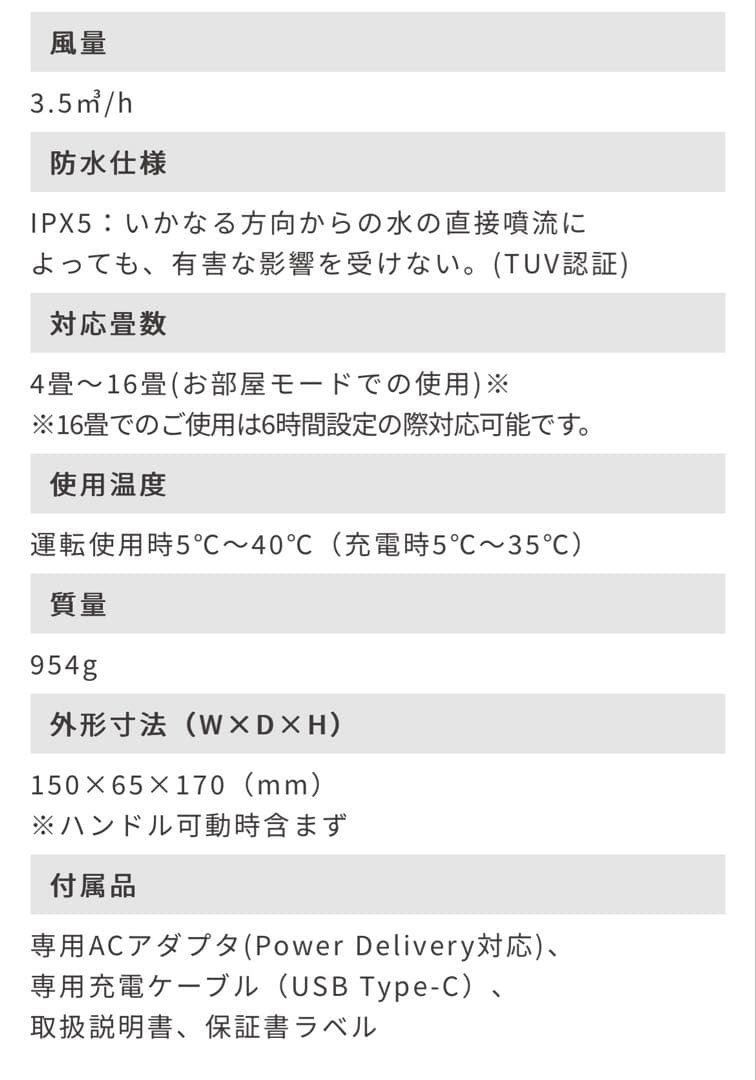 オゾン発生器 バスピースO3 防水・コードレス 消臭・除菌 ペット臭 カビ対策