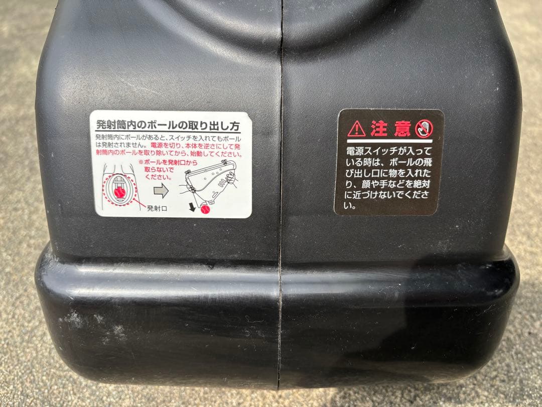 フィールドフォース　野球　硬式用　トスマシーンFTM220