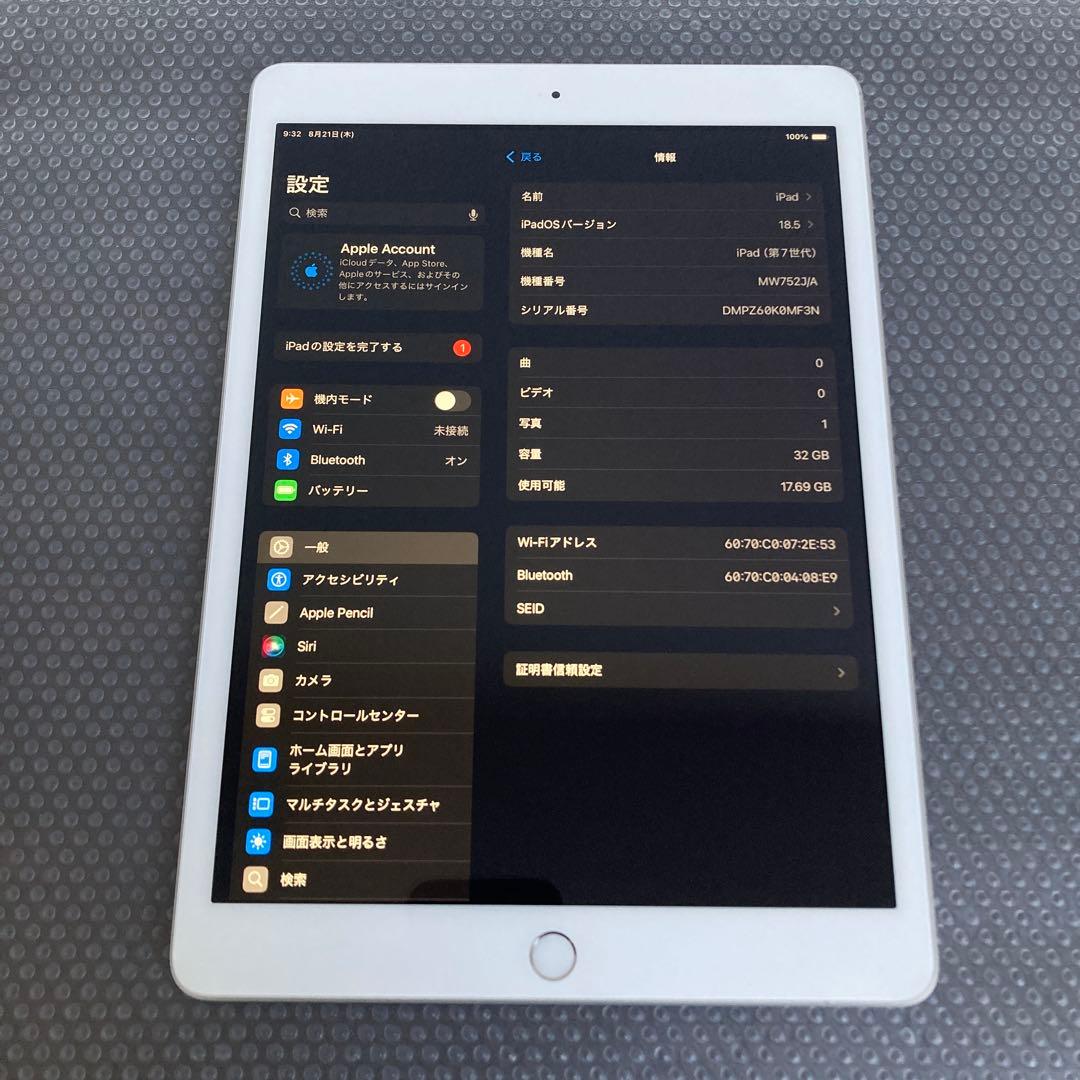 772【早い者勝ち】電池ほぼ新品☆iPad7第7世代 32GB WIFIモデル☆
