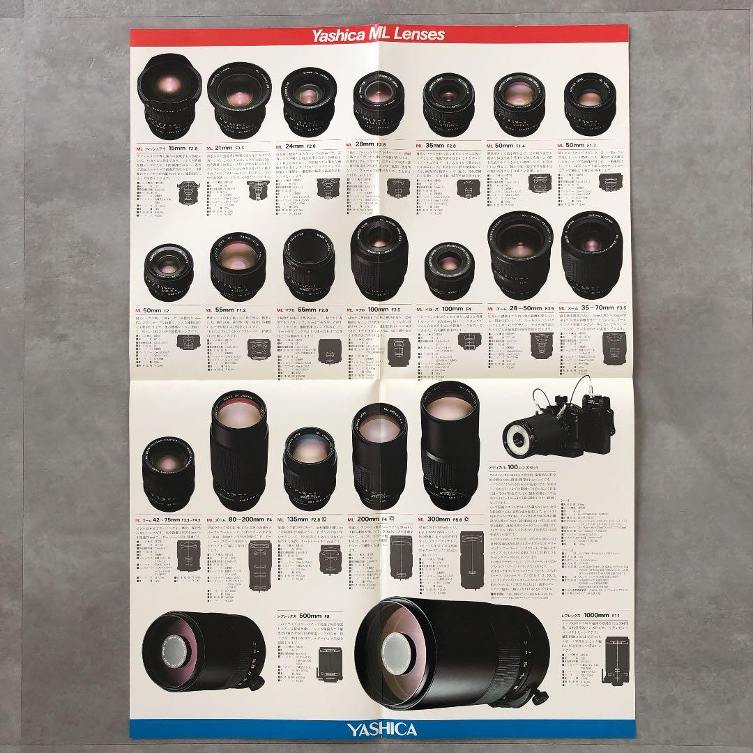 ヤシカ　一眼レフフイルムカメラ用　ML交換レンズ　カタログ
