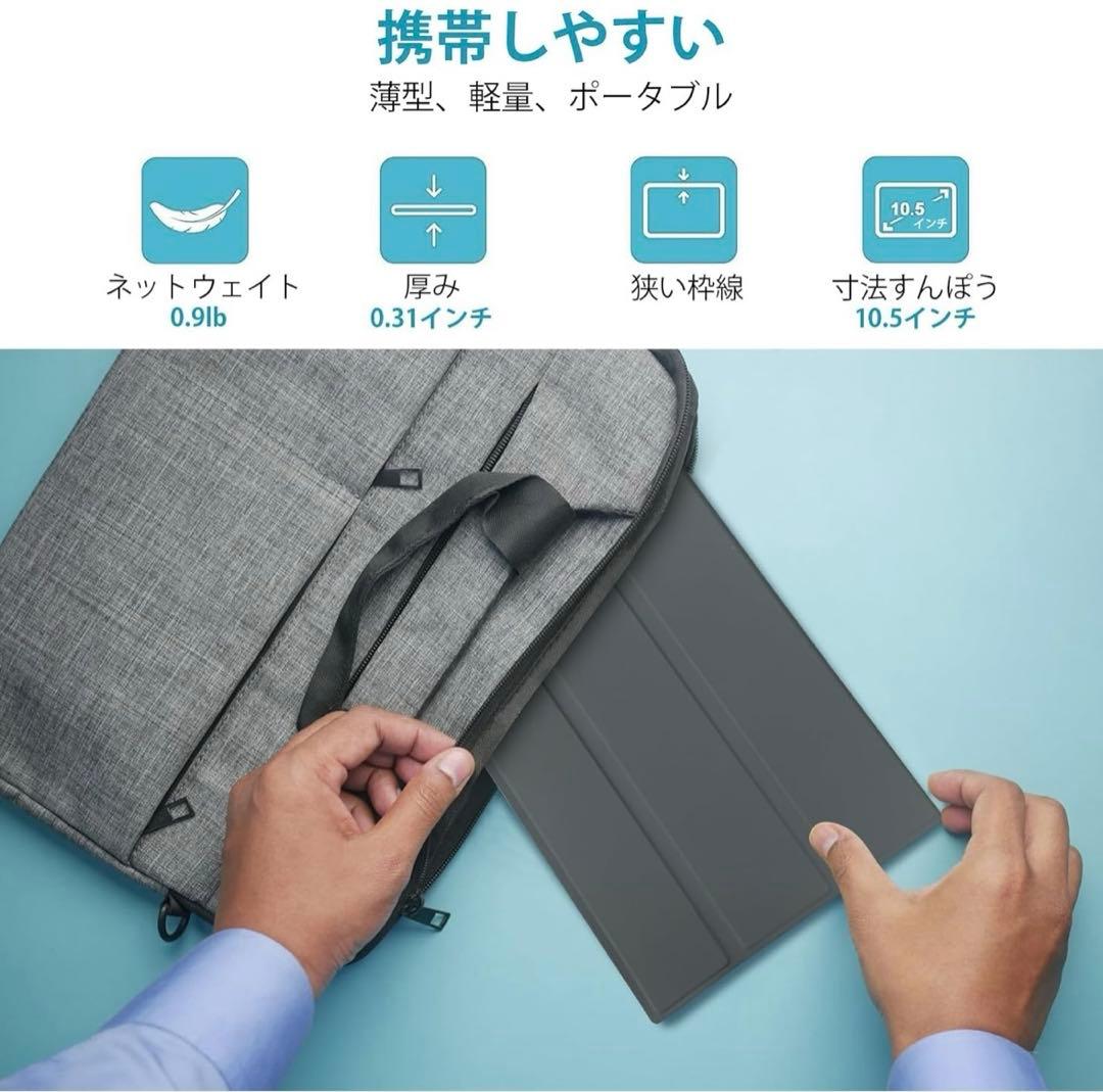 【高スペック】moonka モバイルモニター 10.5インチ