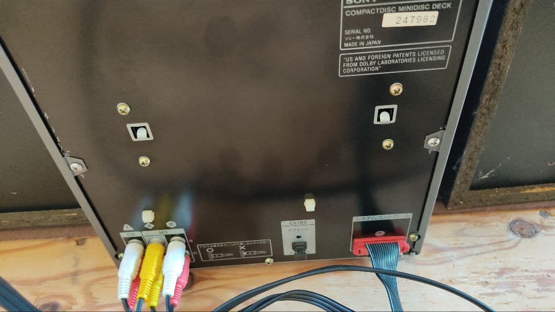 SONY DHC-MD777スピーカMD888