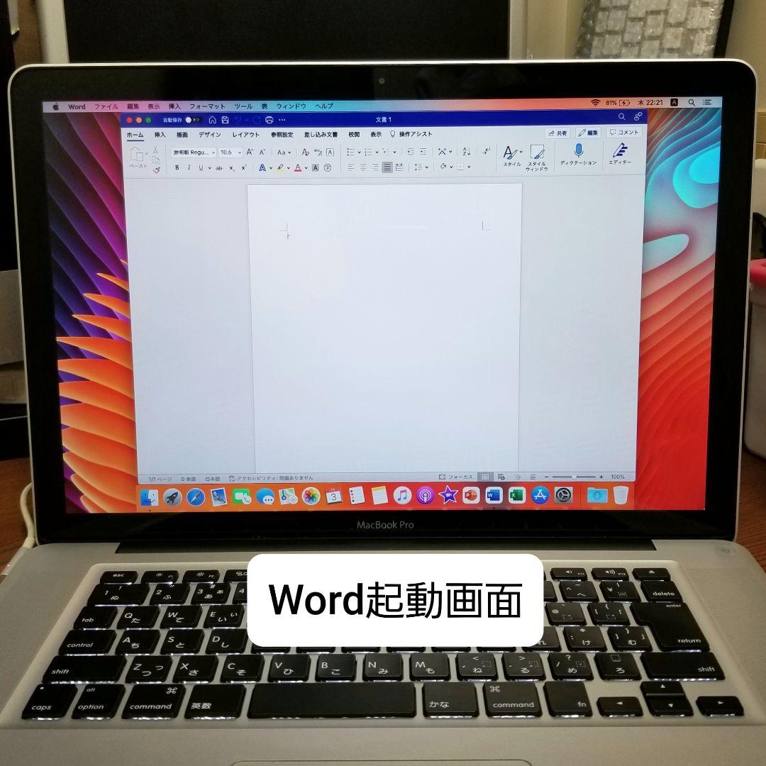 超美品 MacBook Pro 15インチ i7/16GB/740GB