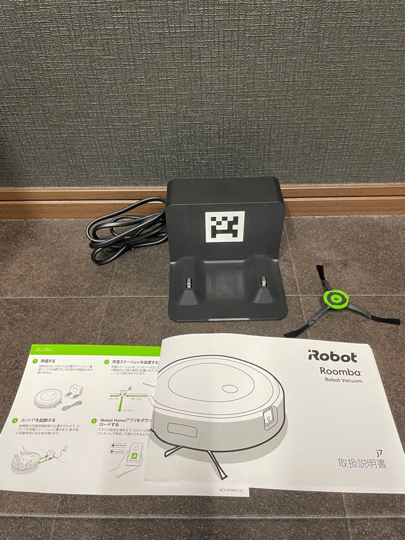 Roomba ロボット掃除機本体