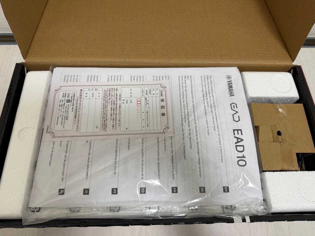 YAMAHA EAD 10 電子ドラムモジュール