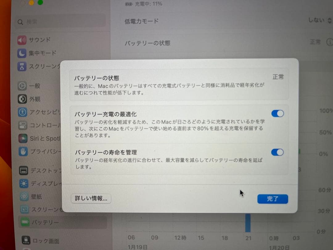 13インチ MACBOOK AIR 256GB シルバー