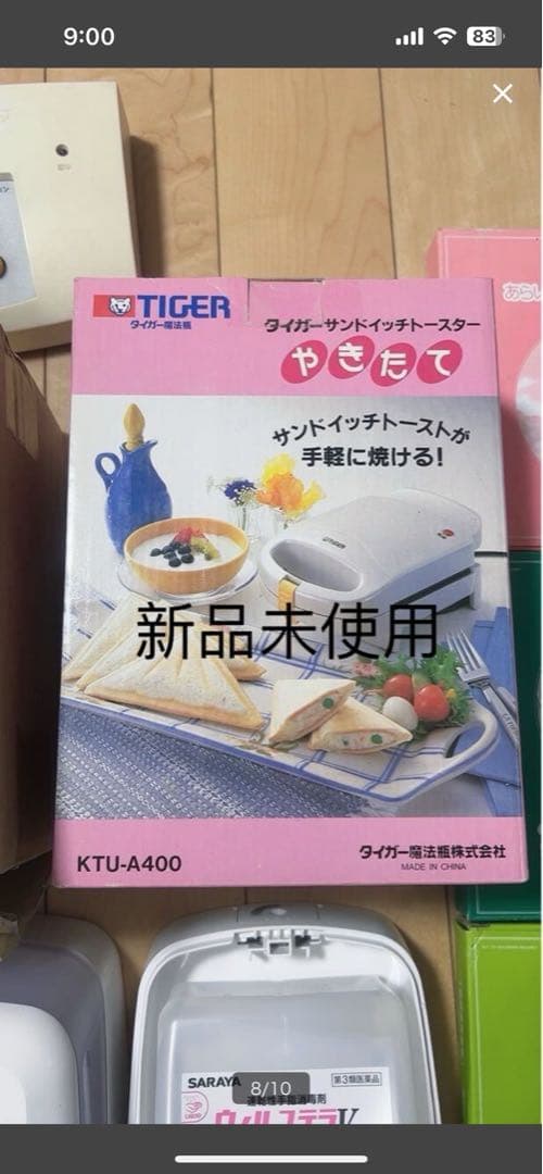 電子機器家電製品ゲーム機コントローラ、ヘルメット、ヘアドライヤーを含む各種中古品