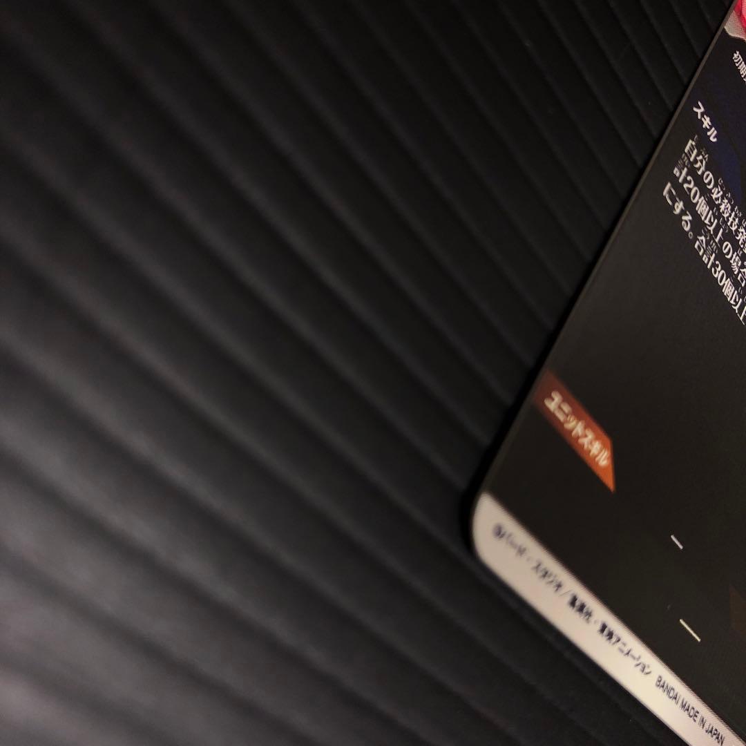 ドラゴンボールスーパーダイバーズ　SDV7-003 孫悟空　パラレル