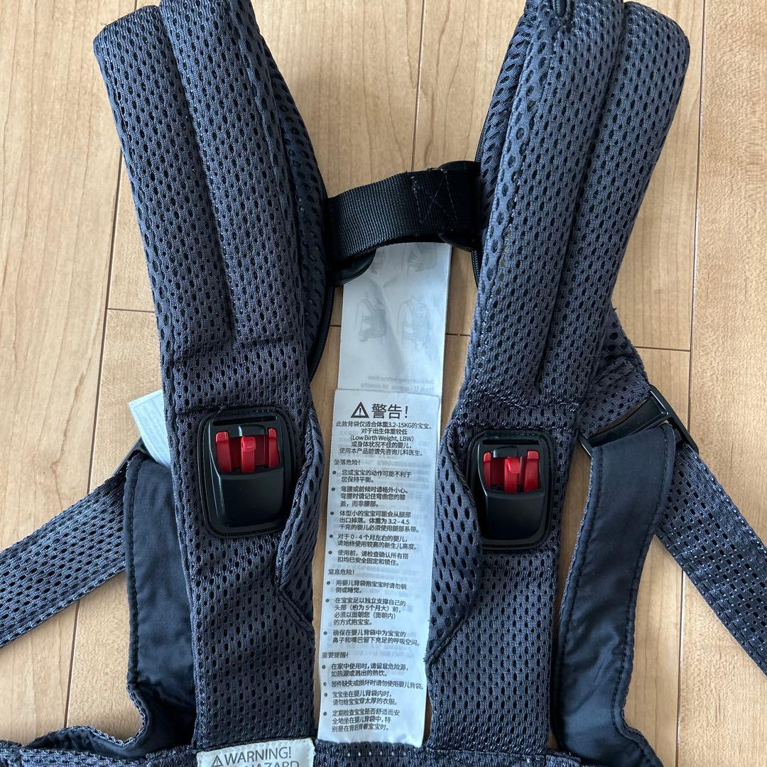 BABYBJÖRN BABY CARRIER HARMONY アンスラサイト