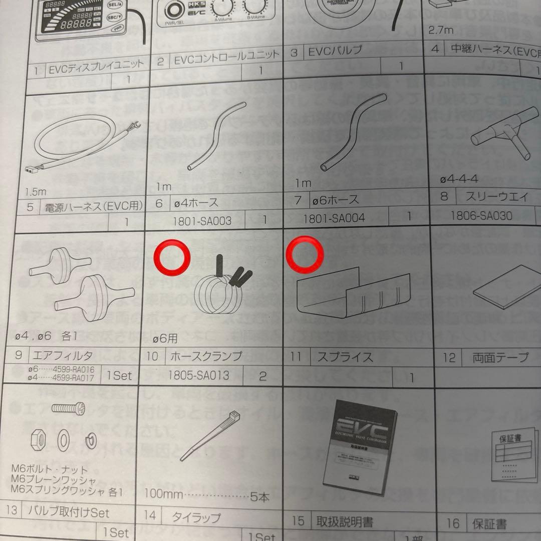 HKS EVSターボチャージャー付き自動車エンジンブースト制御用