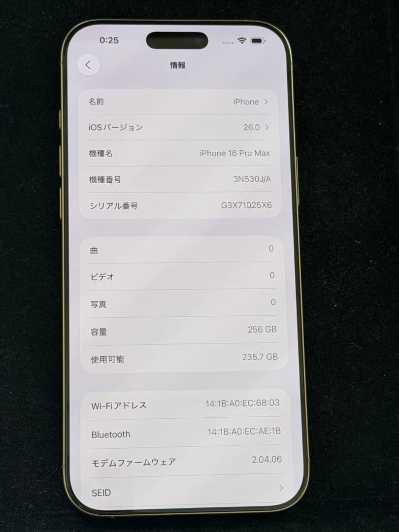 タカオカ　iPhone16ProMax 256GB デザートチタニウム