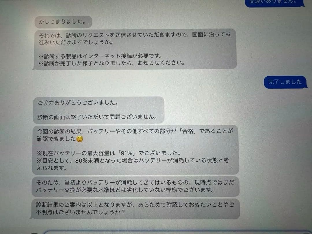 iPad Pro 11インチ 第4世代 128GB Wi-Fi