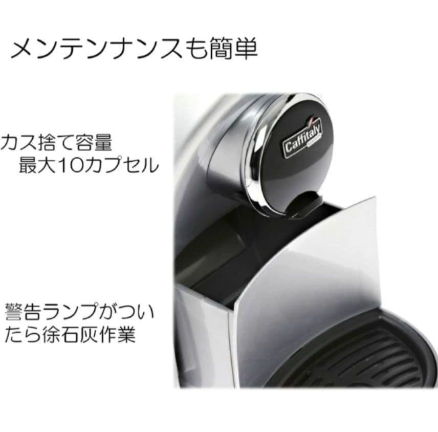 ⭐ Caffitaly System Coffee Machine S-12